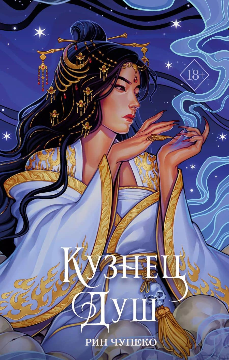 Book cover