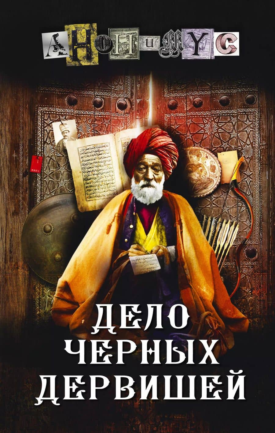 Book cover
