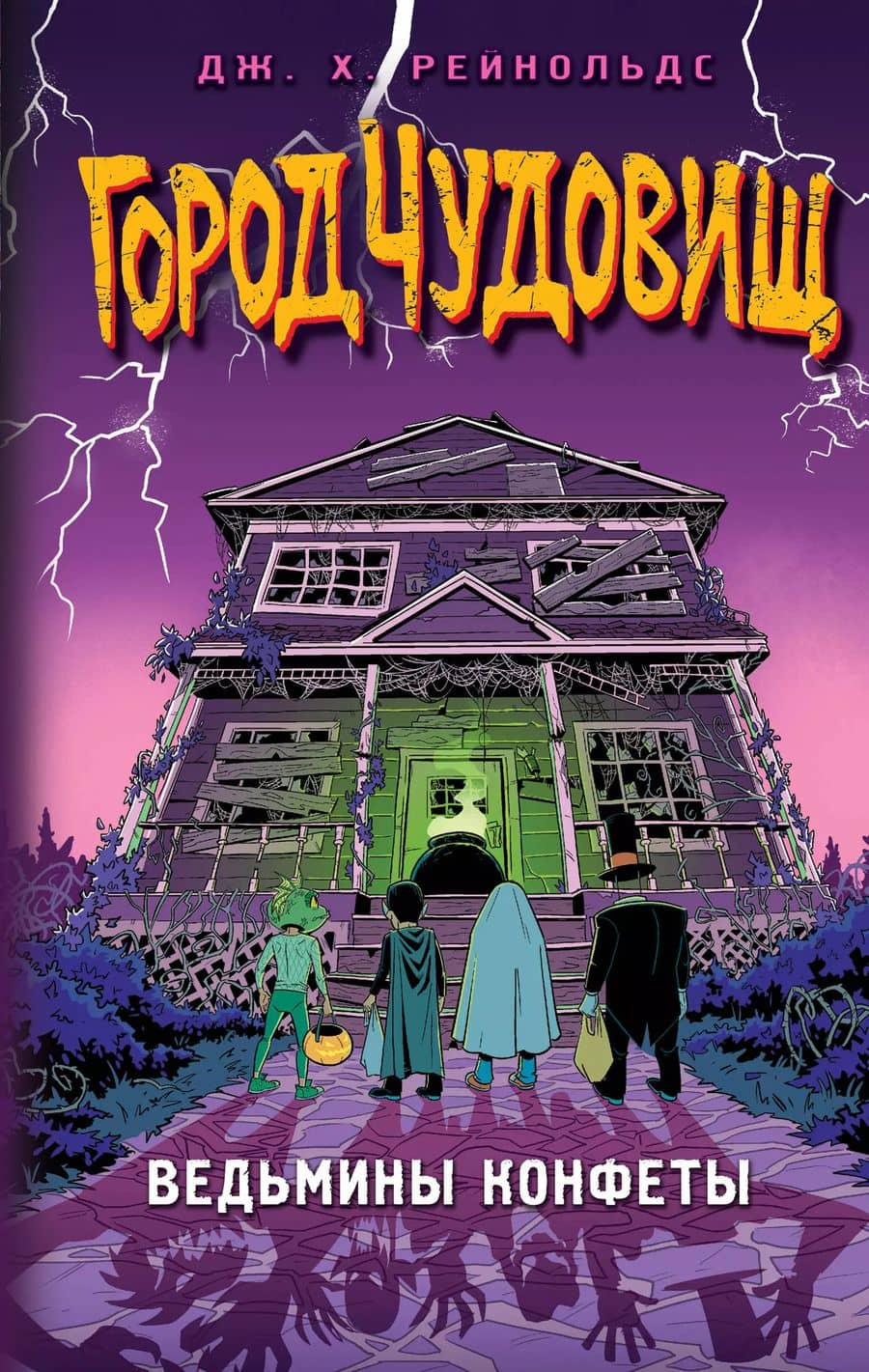 Book cover