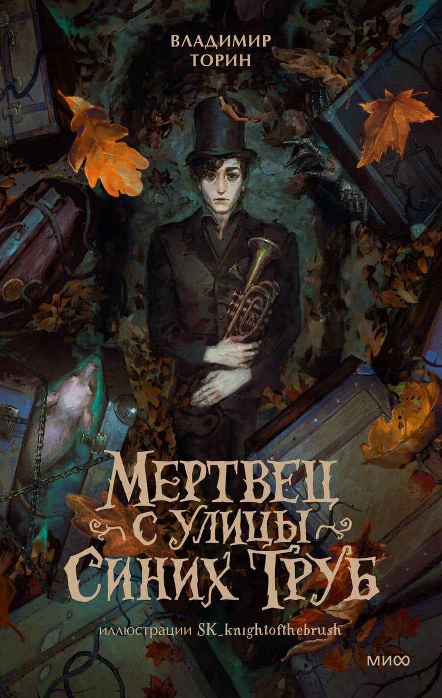 Book cover