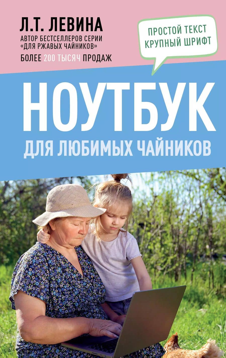 Book cover