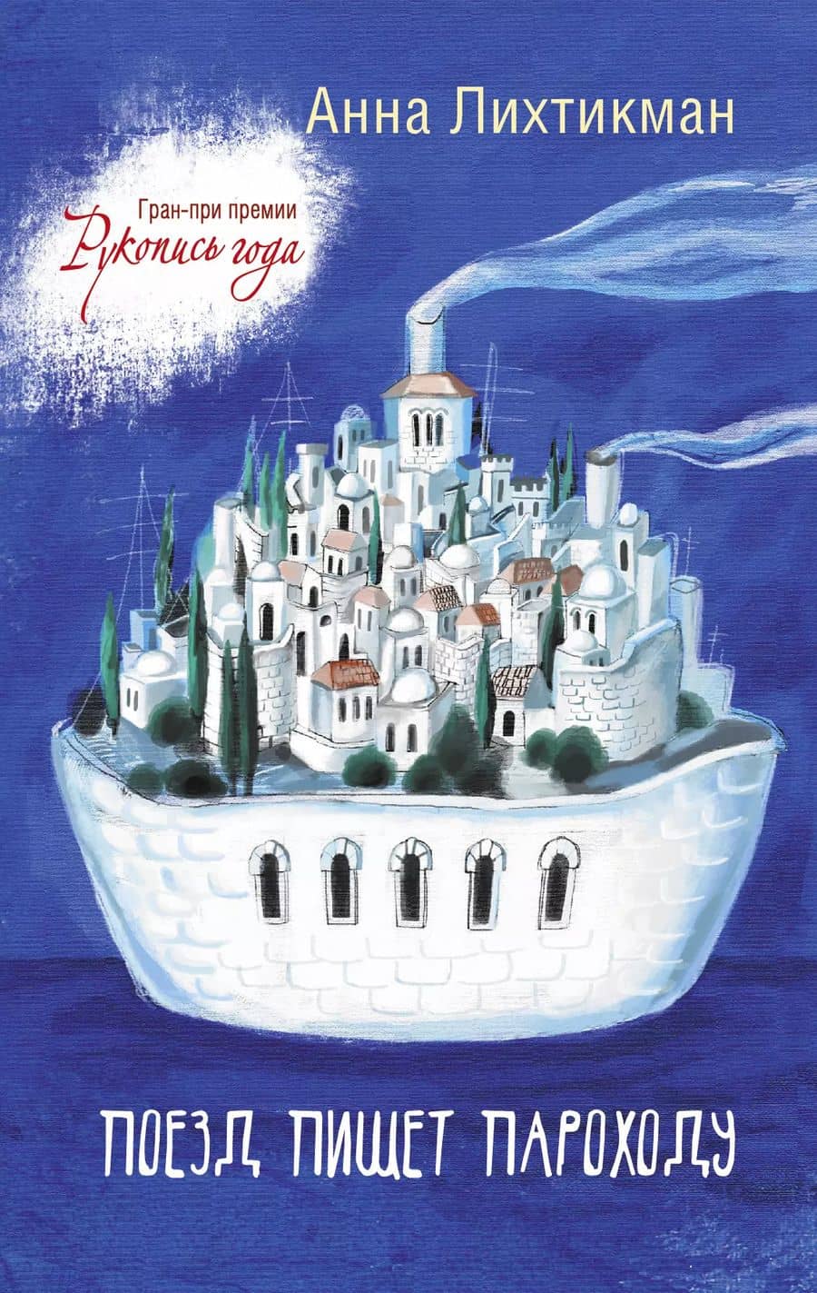 Book cover