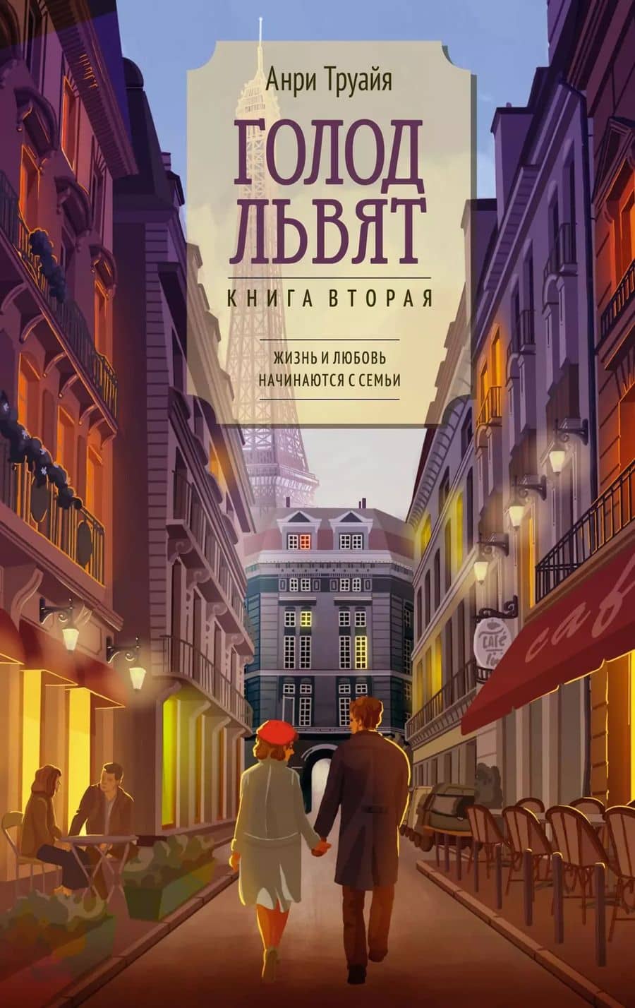 Book cover