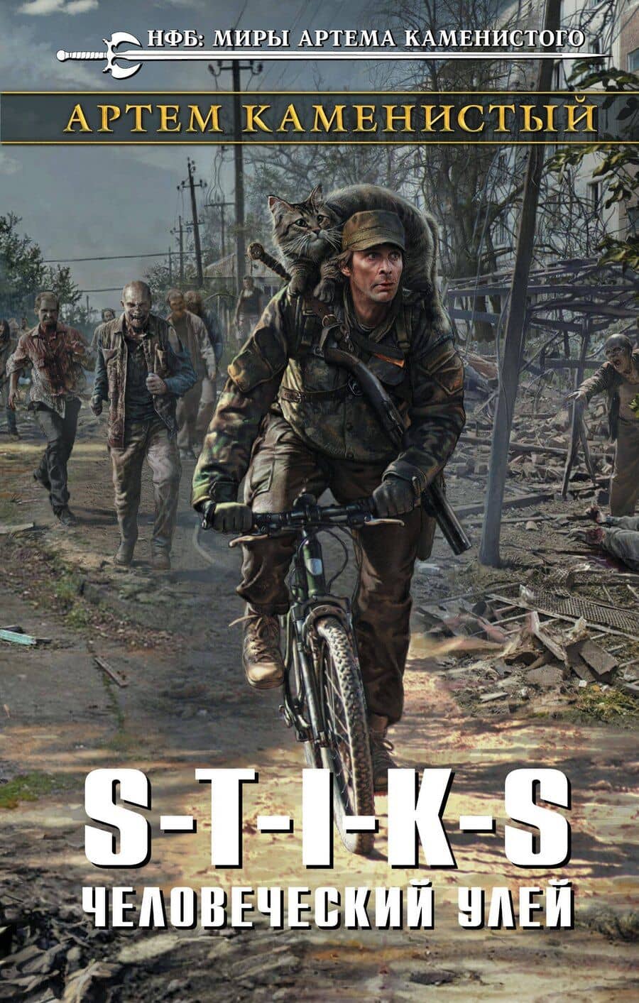 Book cover