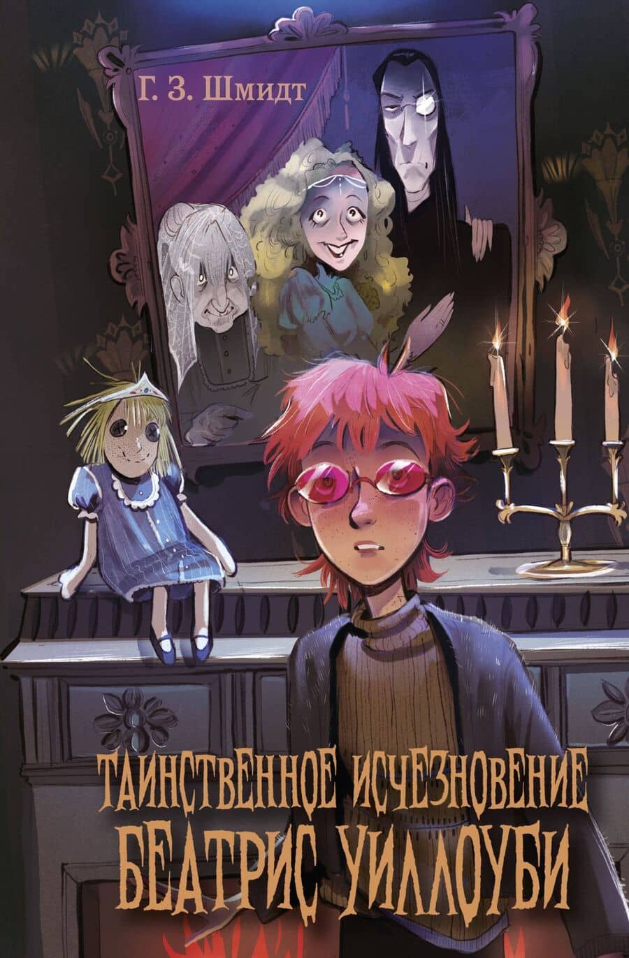 Book cover