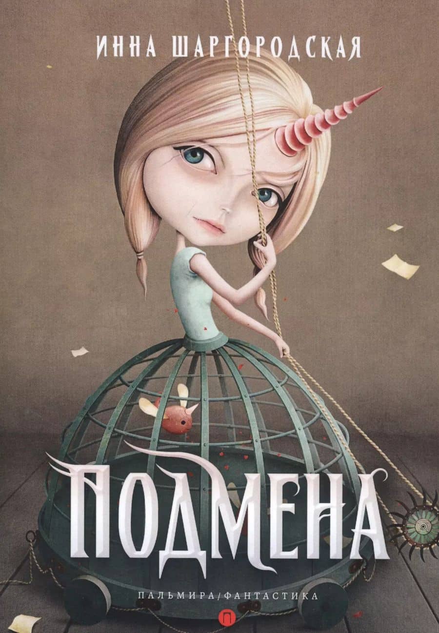 Book cover
