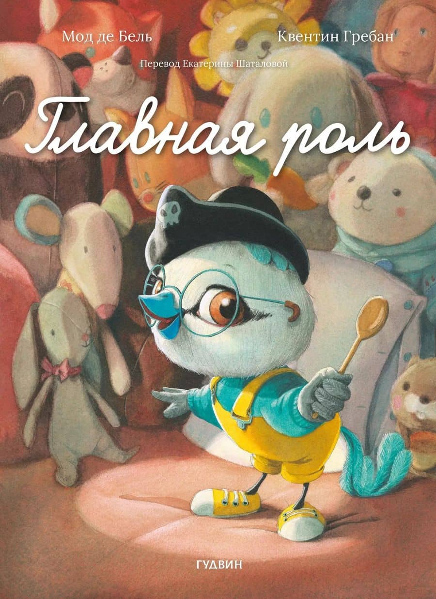 Book cover