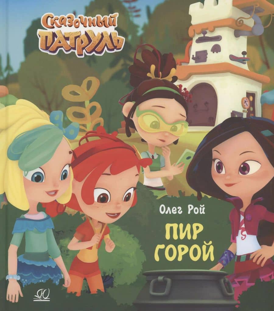 Book cover