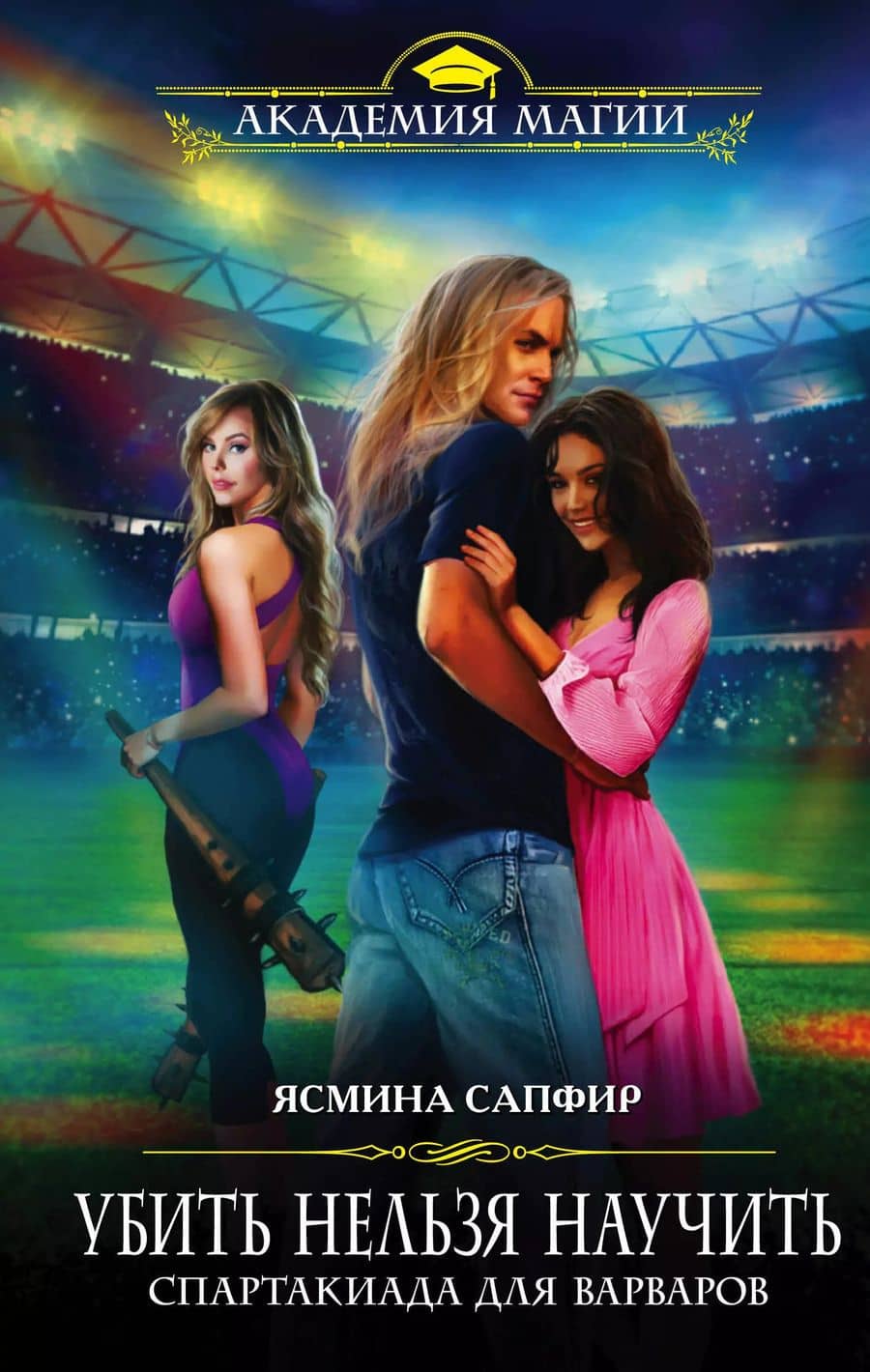 Book cover