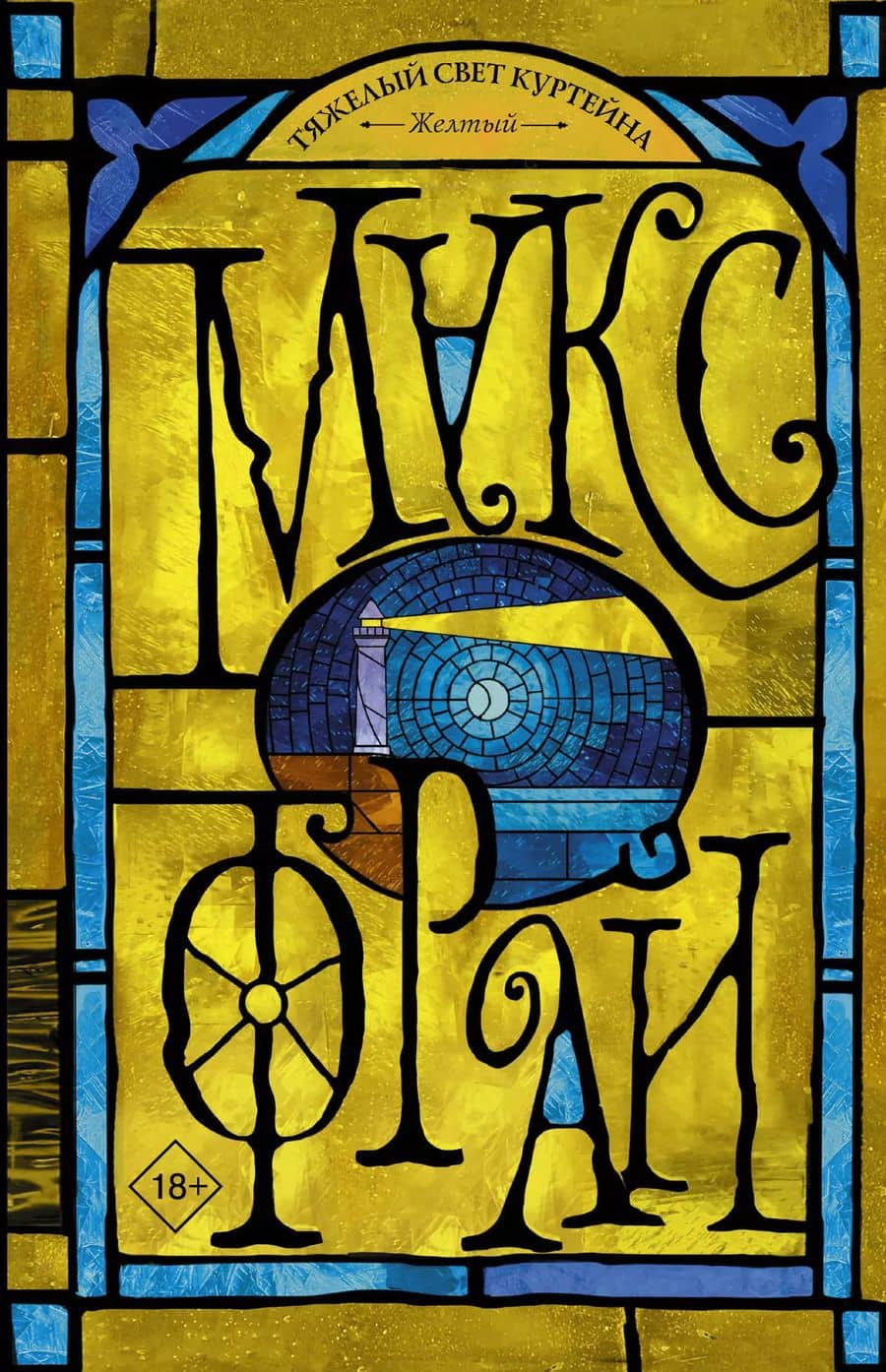 Book cover
