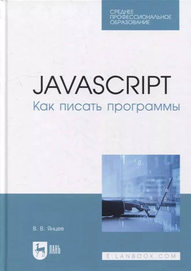 Book cover