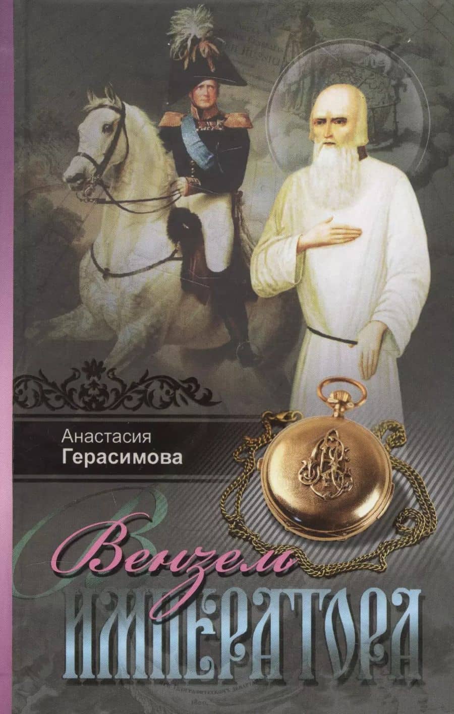 Book cover