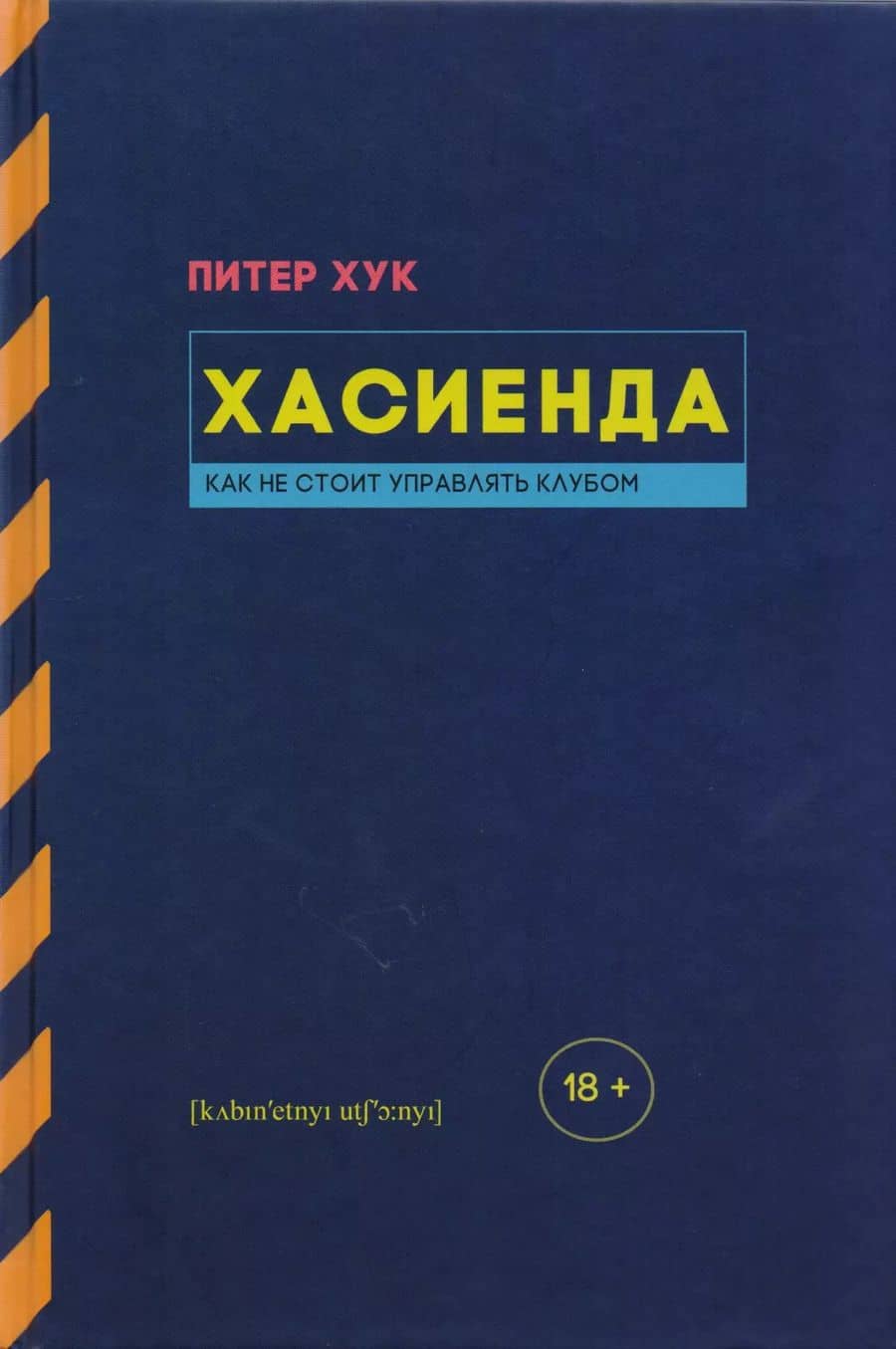 Book cover