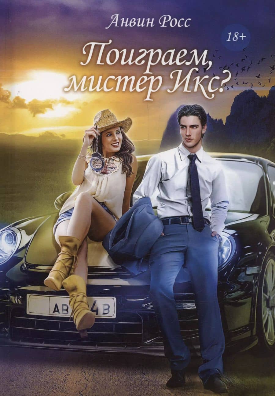 Book cover