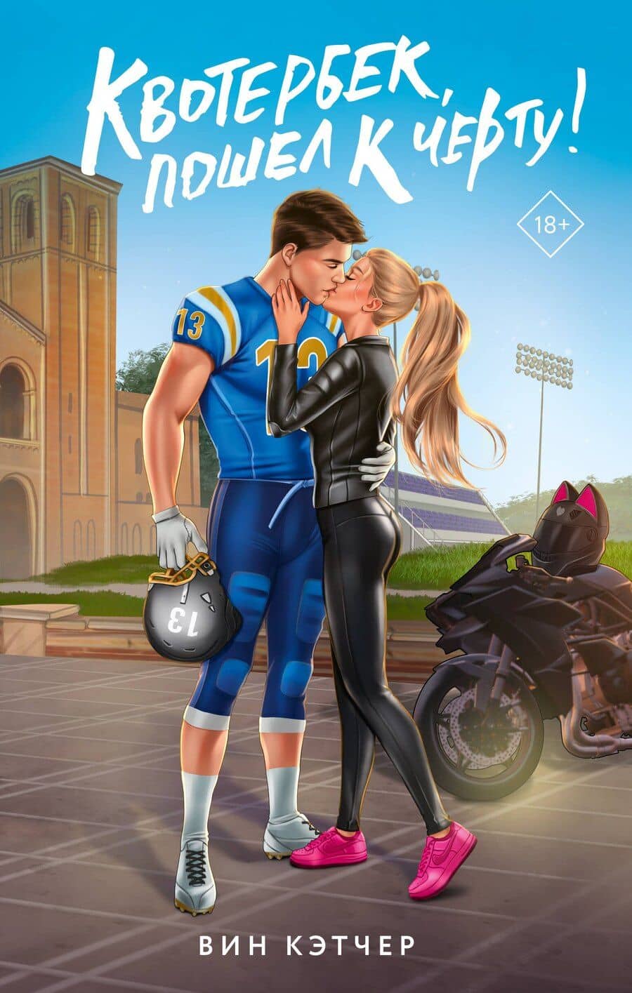 Book cover