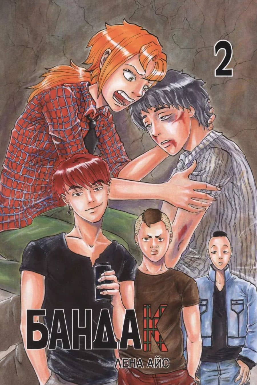 Book cover