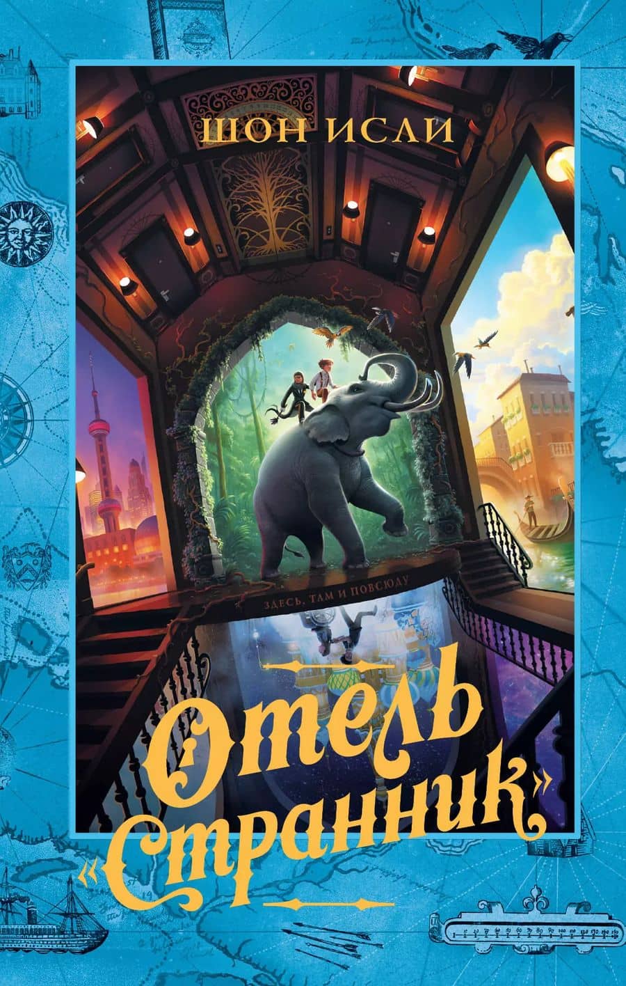 Book cover