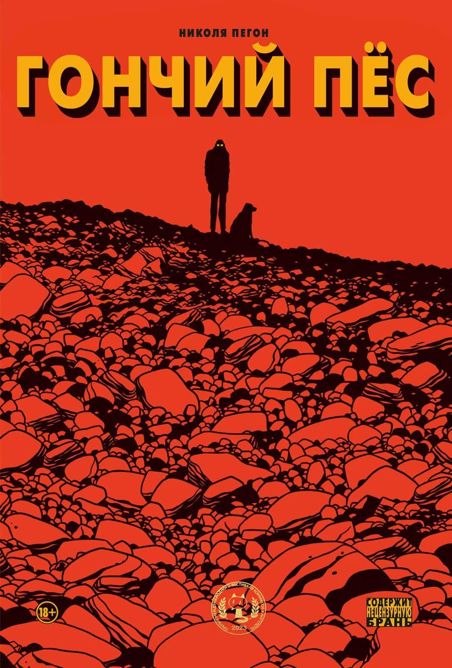 Book cover