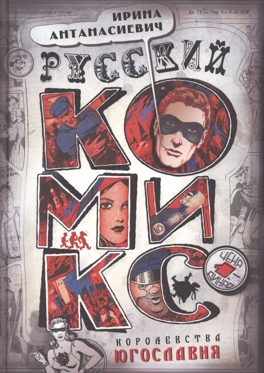 Book cover