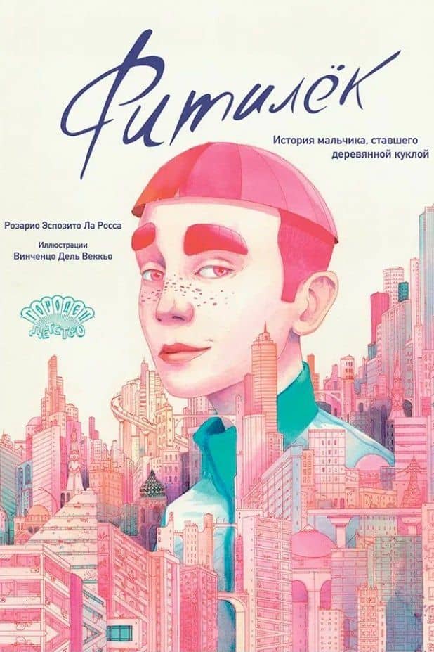 Book cover