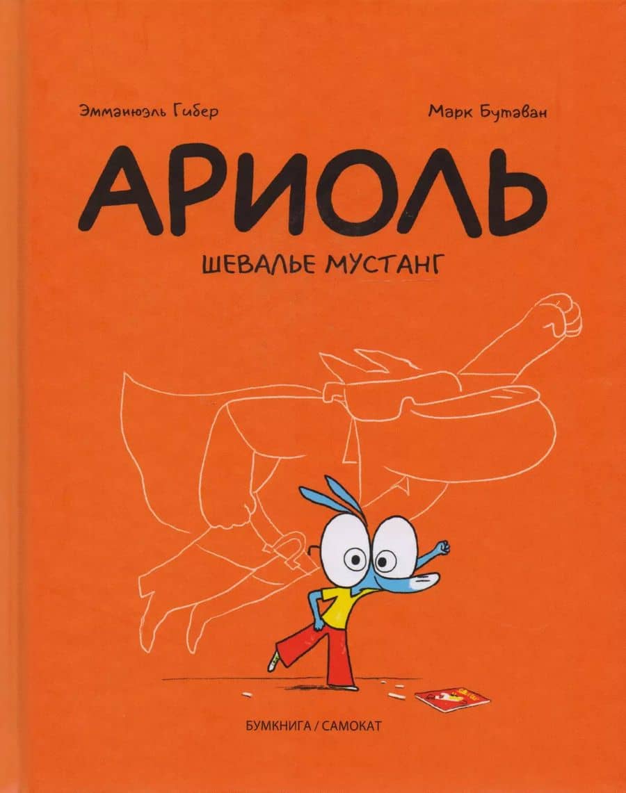 Book cover