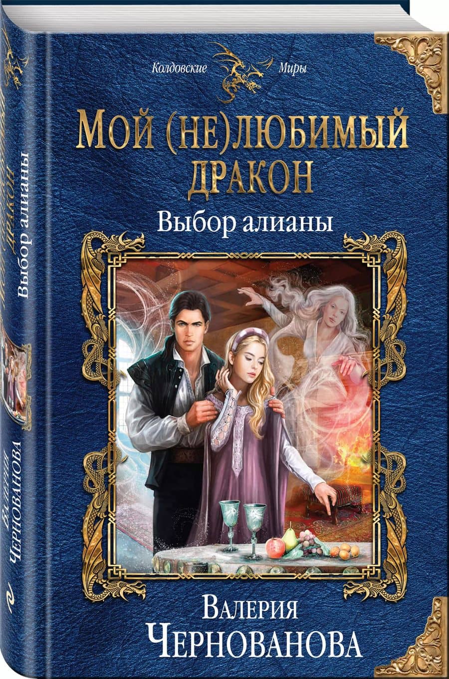 Book cover
