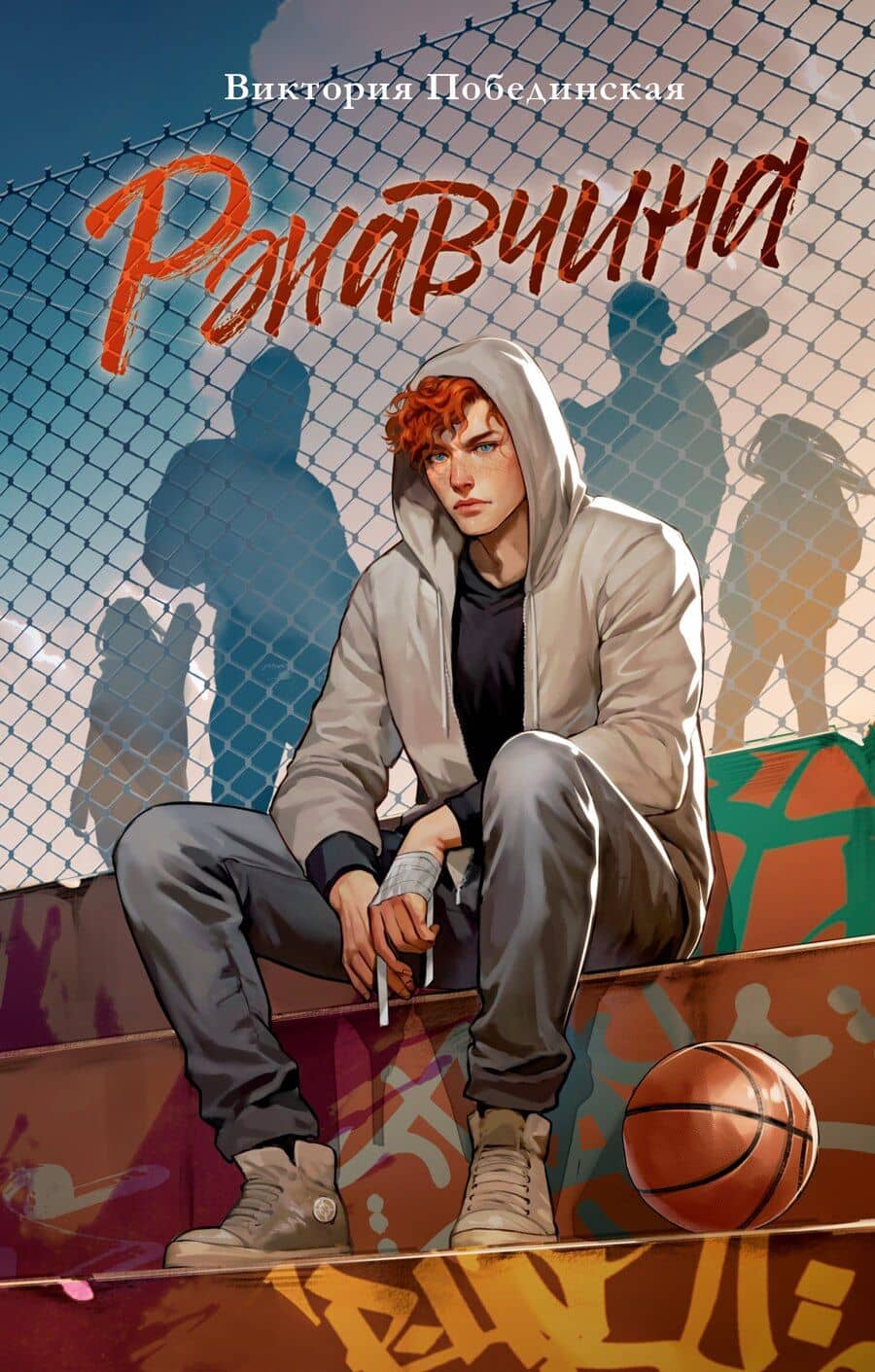 Book cover