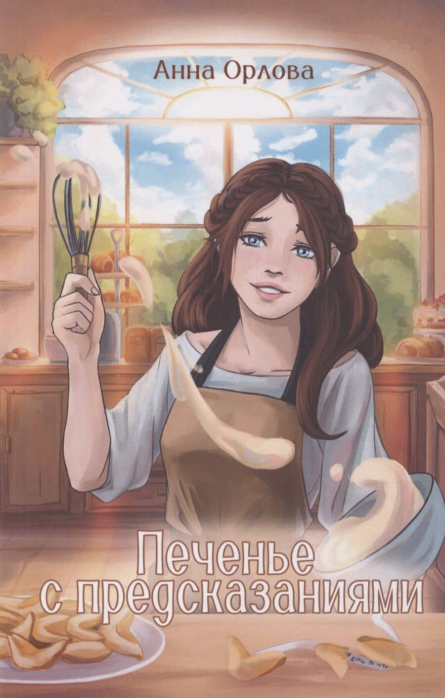 Book cover