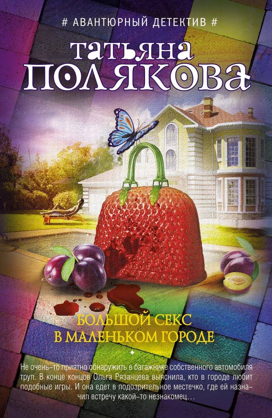 Book cover