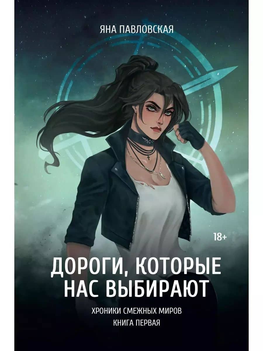 Book cover