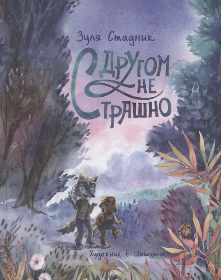 Book cover
