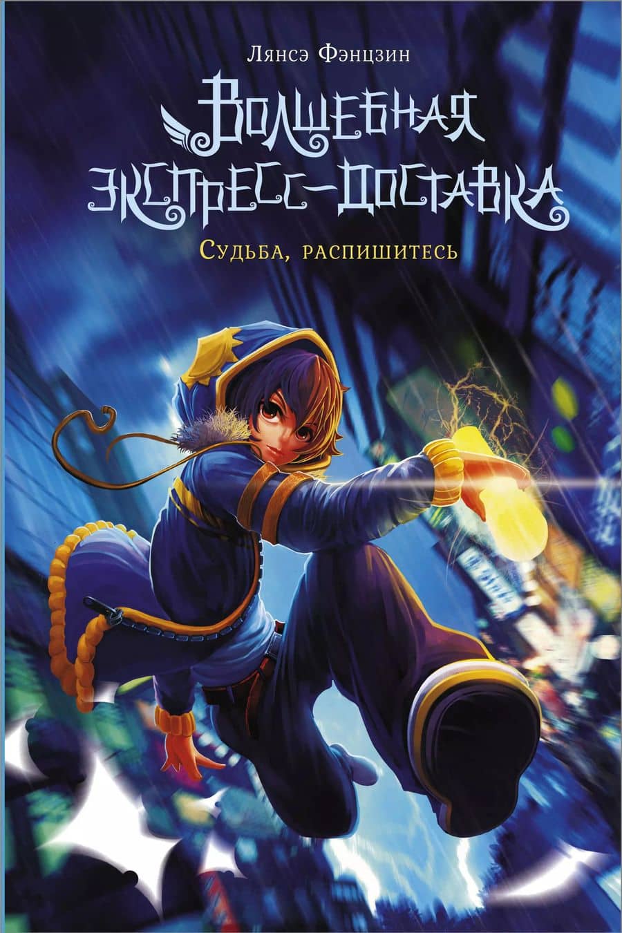 Book cover