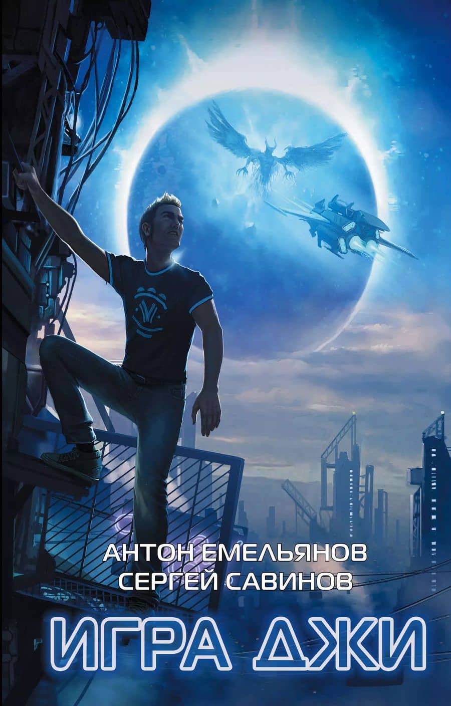 Book cover