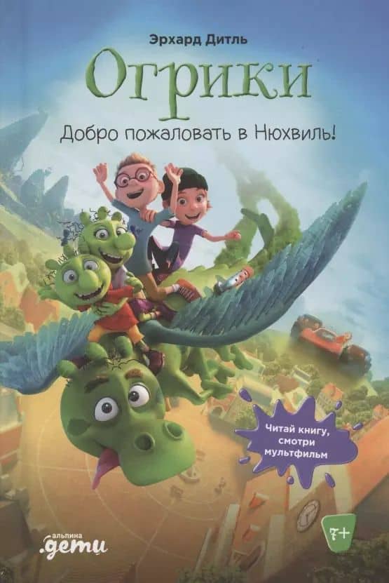 Book cover