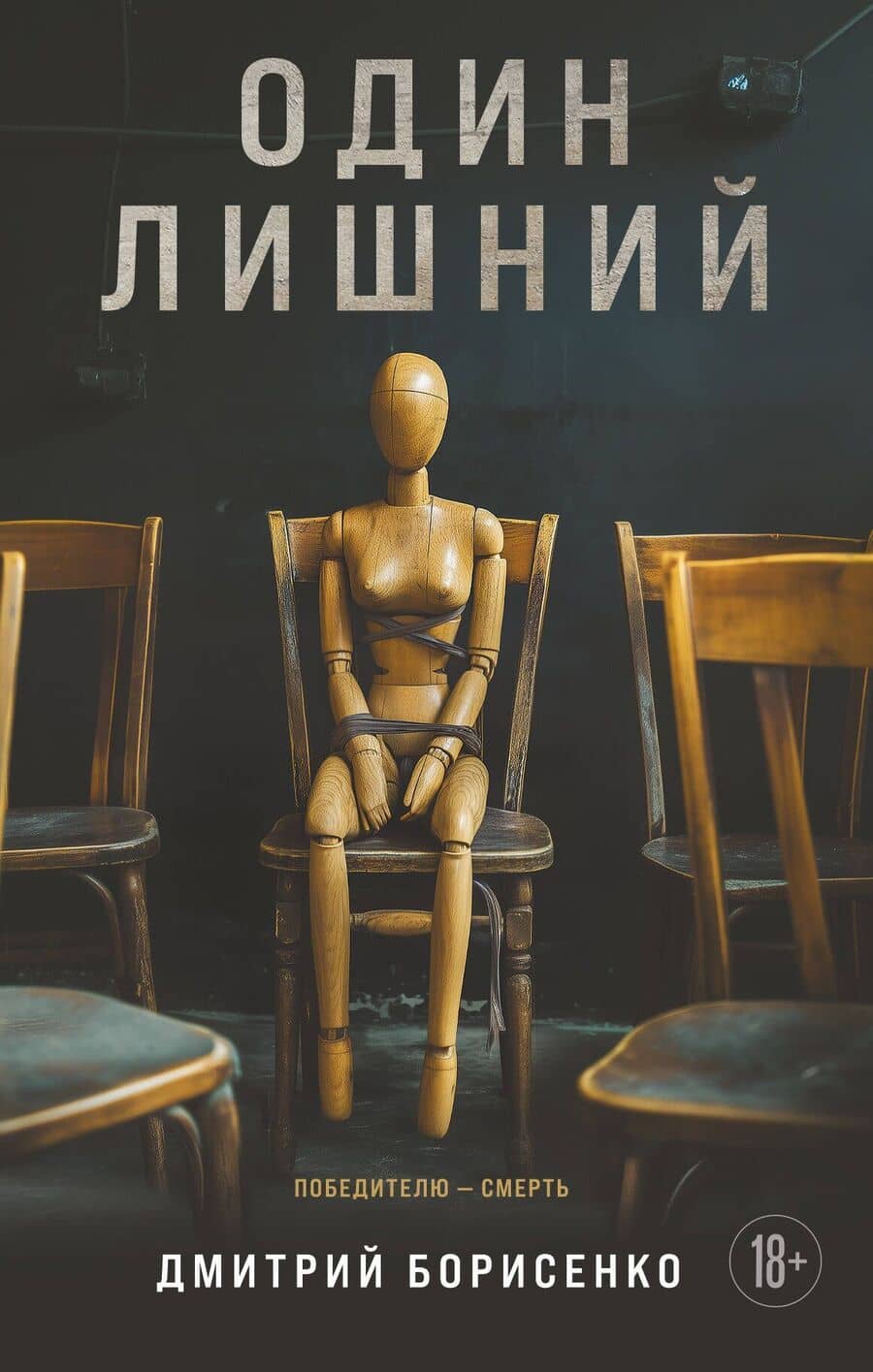 Book cover