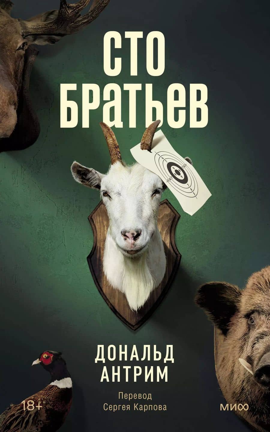 Book cover