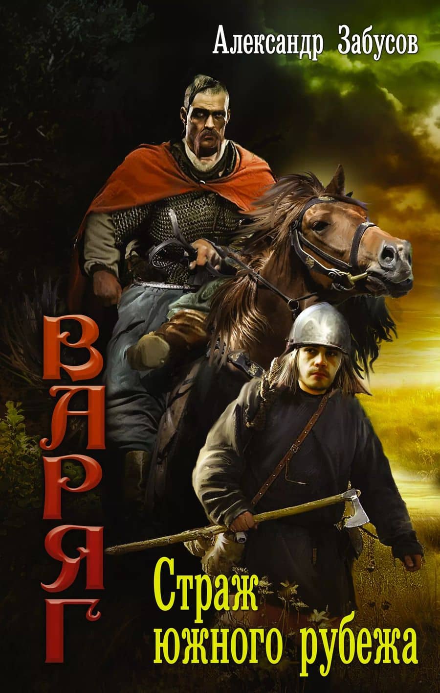 Book cover