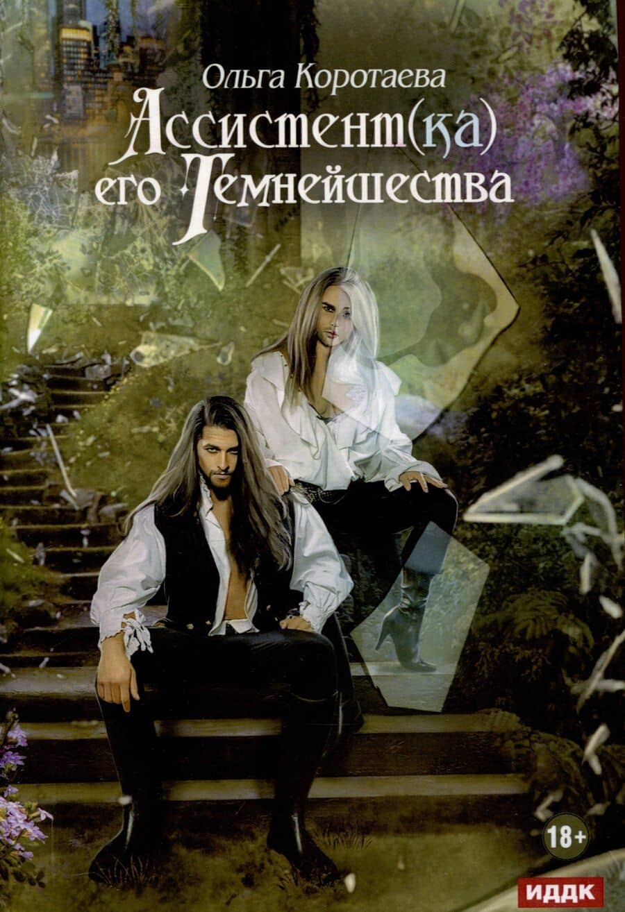 Book cover