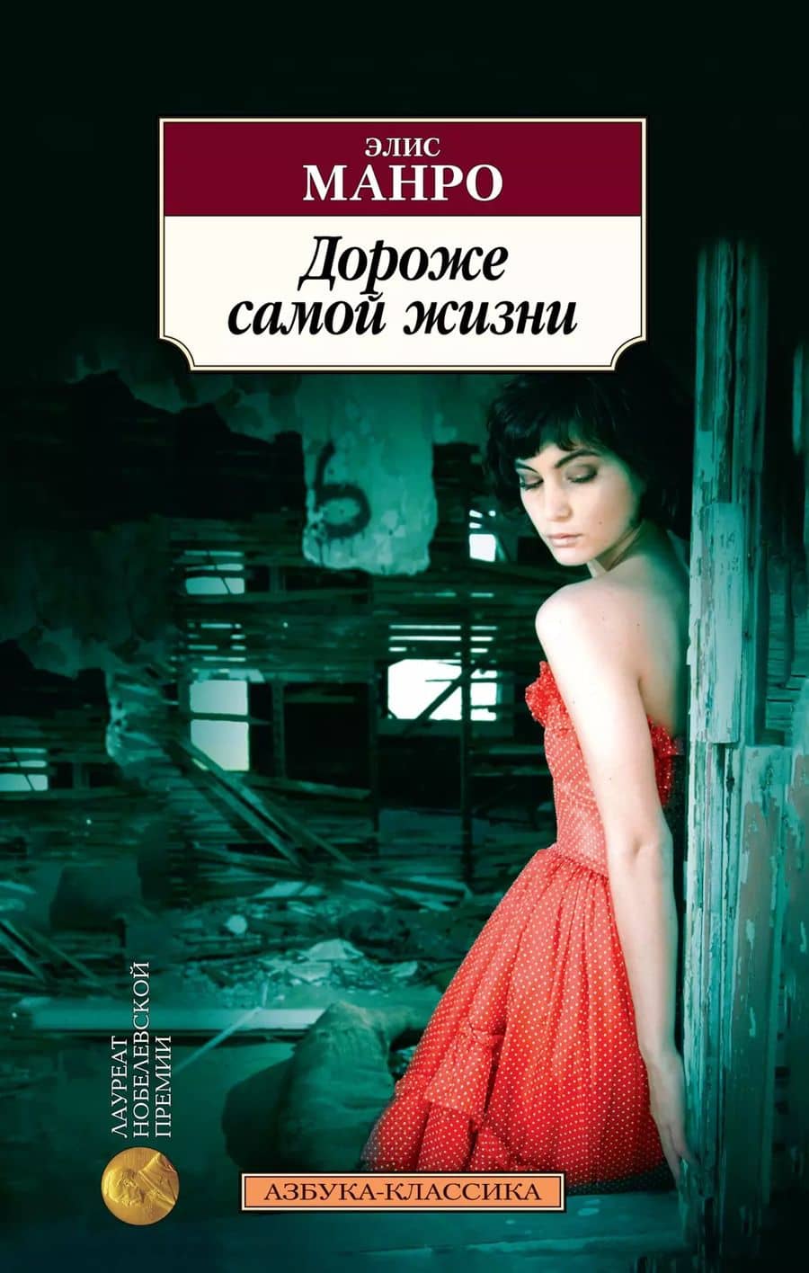 Book cover