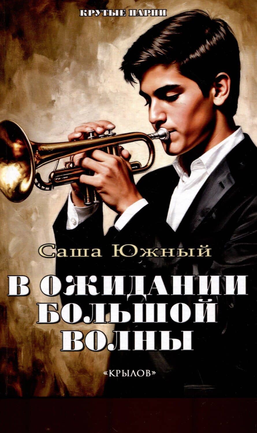 Book cover