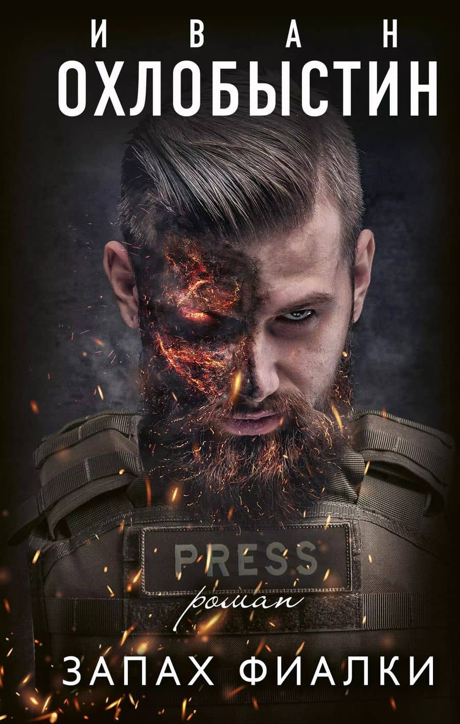 Book cover