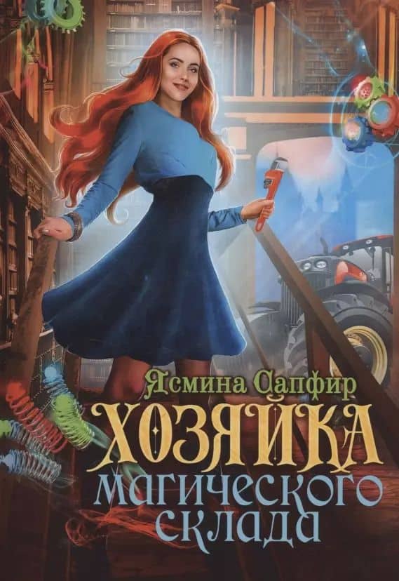 Book cover