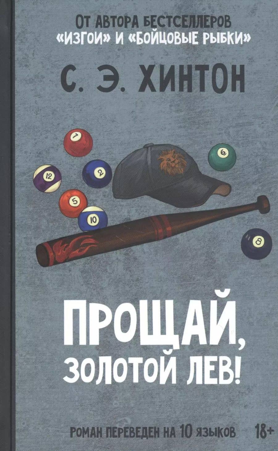 Book cover