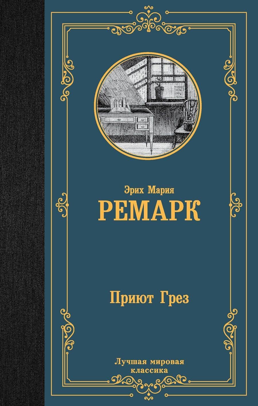 Book cover
