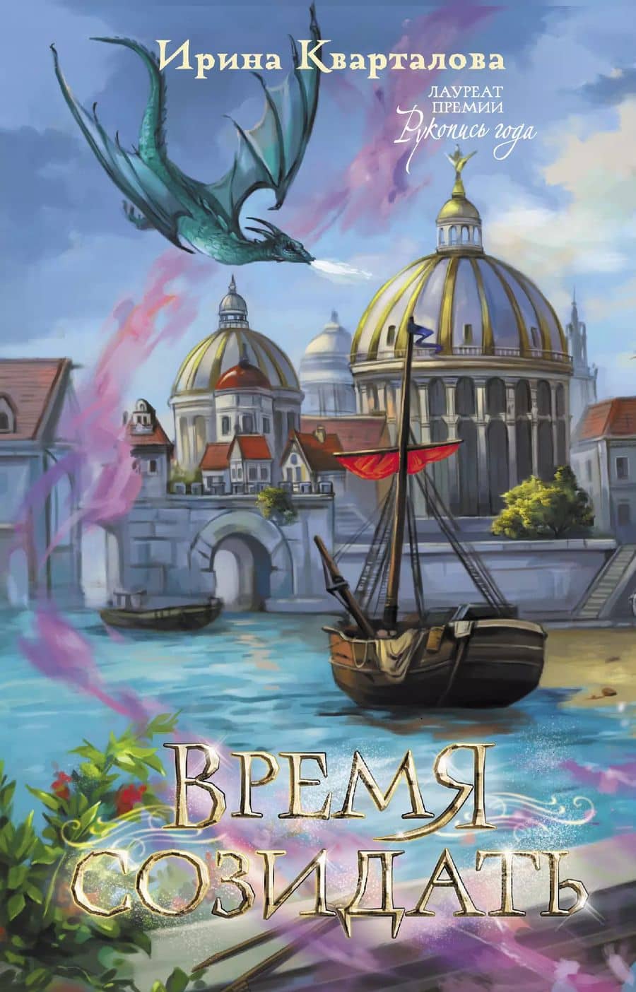 Book cover