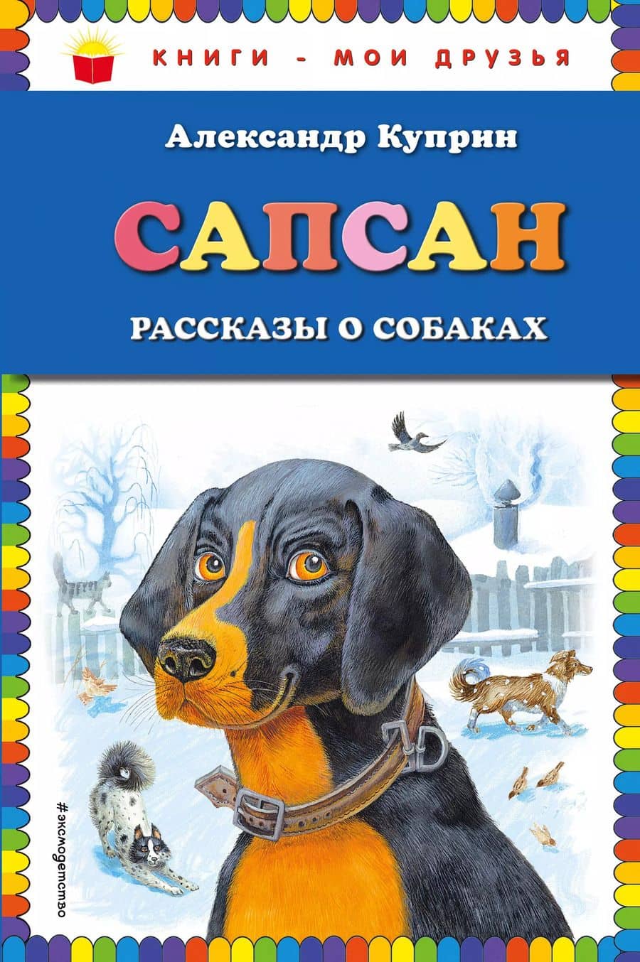 Book cover