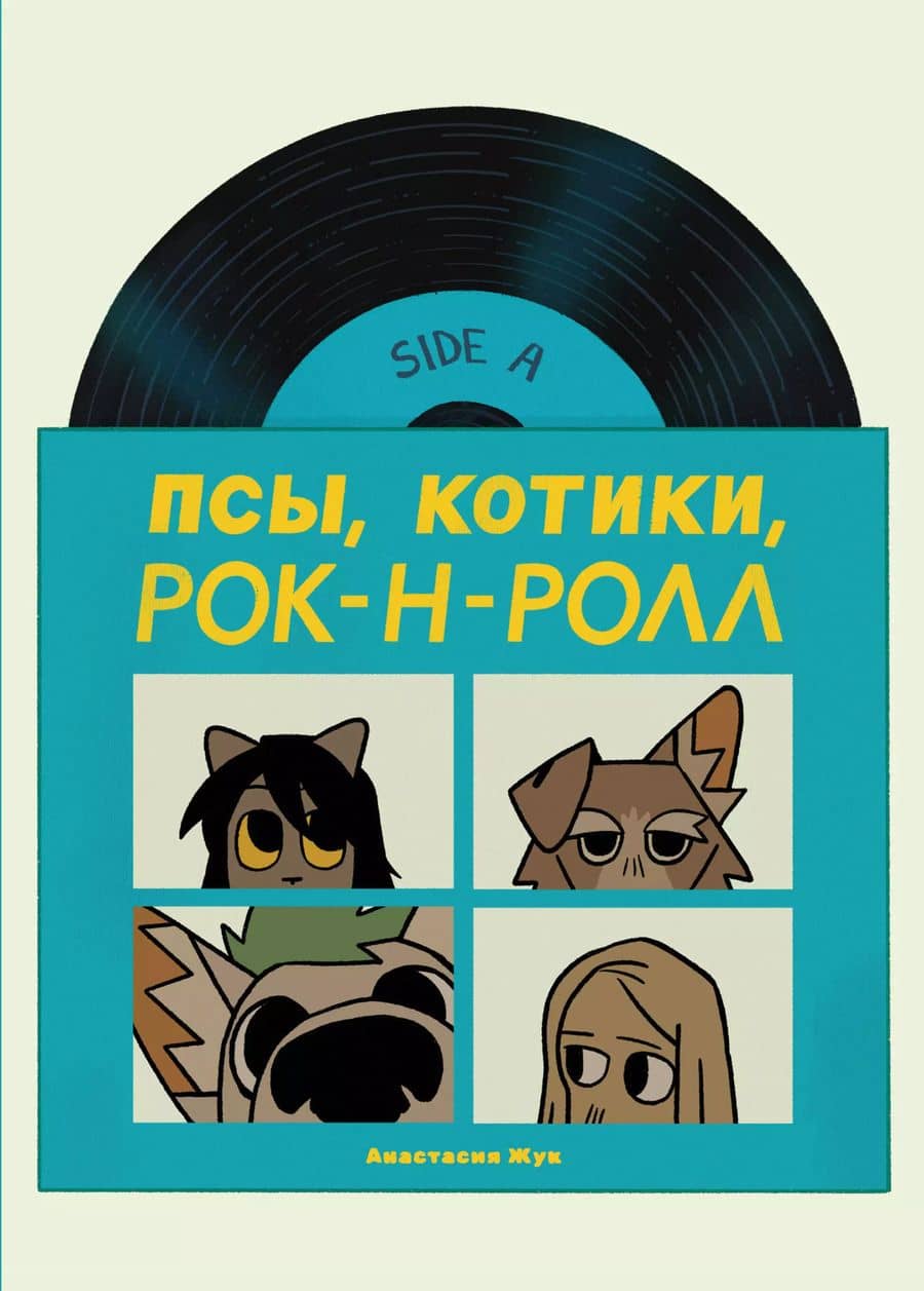 Book cover