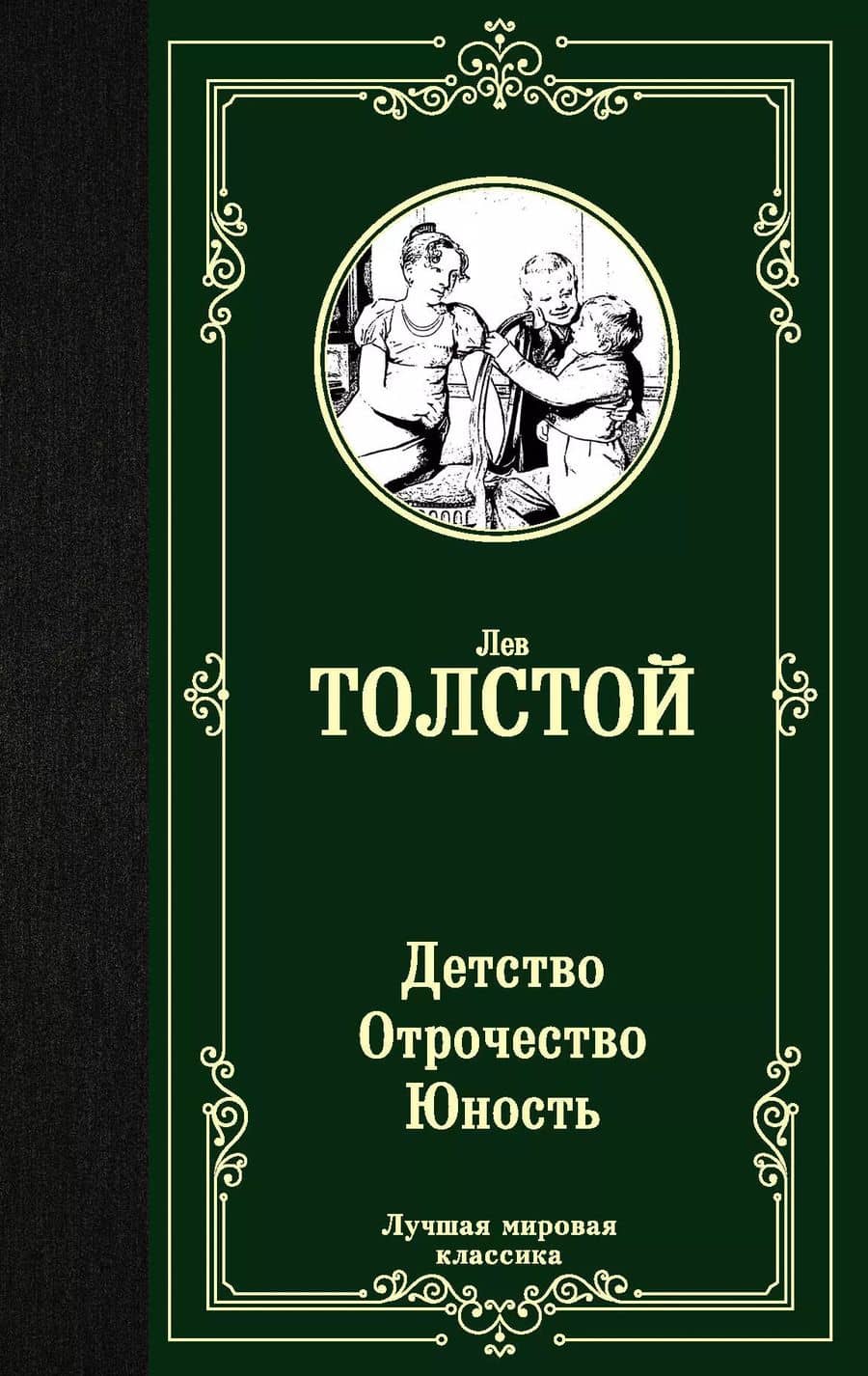 Book cover