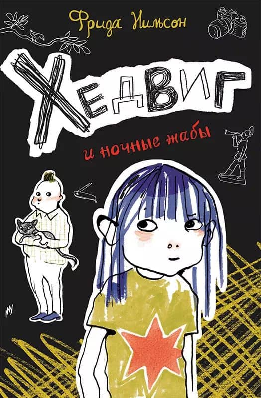 Book cover