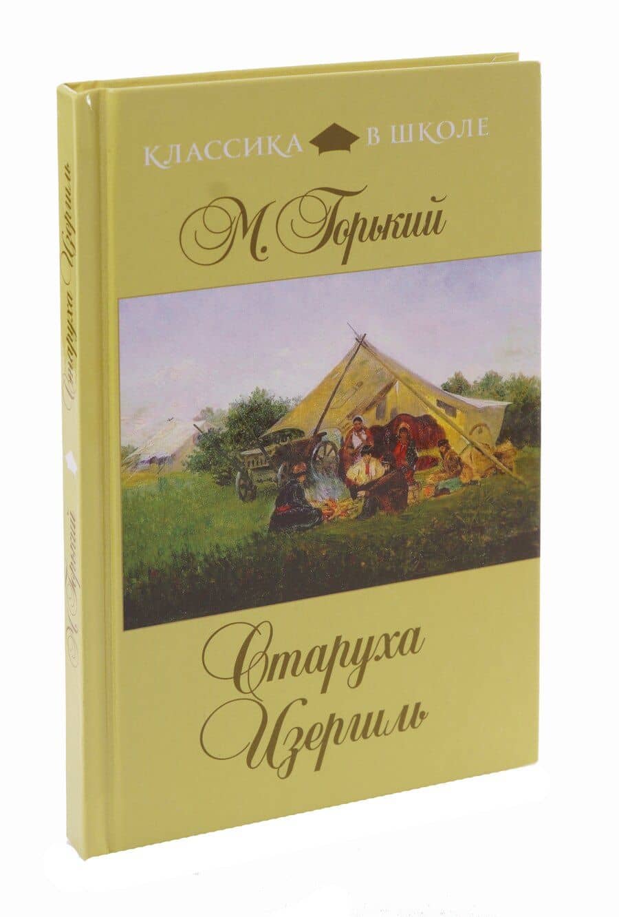 Book cover